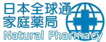 日本全球家庭通药局