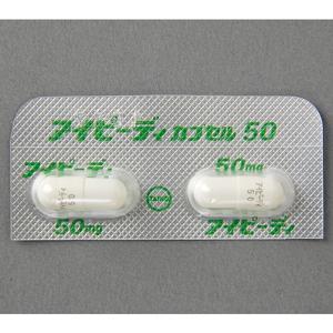 IPD甲磺司特胶囊50:100粒