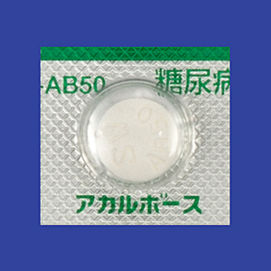 Acarbose阿卡波糖片50mg「沢井」:100片