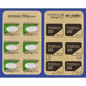 Azithromycin阿奇霉素片250mg「沢井」:60片
