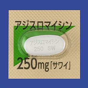 Azithromycin阿奇霉素片250mg「沢井」:60片