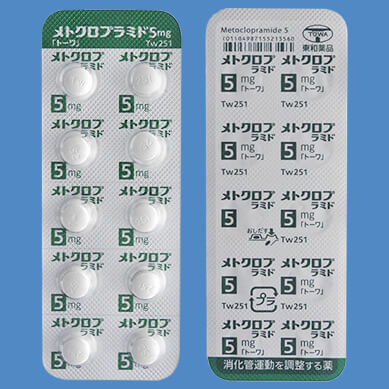 Metoclopramide甲氧氯普胺(胃复安)片5mg「東和」:100片(PTP)