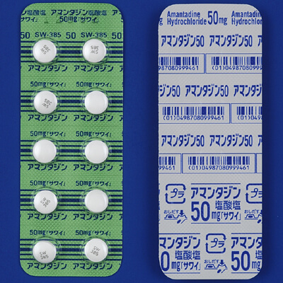Amantadine盐酸金刚烷胺片50mg「沢井」:100片