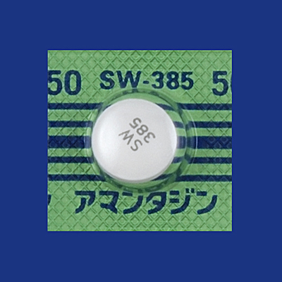 Amantadine盐酸金刚烷胺片50mg「沢井」:100片