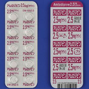 Amlodipine氨氯地平片2.5mg「沢井」:100片