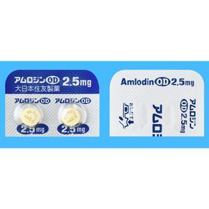Amlodin氨氯地平OD口崩片2.5mg:100粒