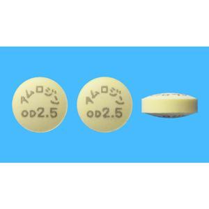 Amlodin氨氯地平OD口崩片2.5mg:100粒