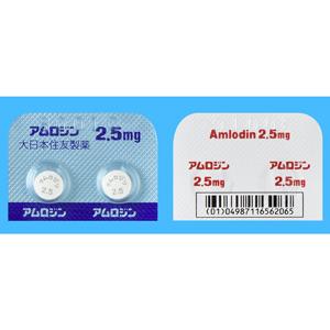 Amlodin氨氯地平片2.5mg:100片