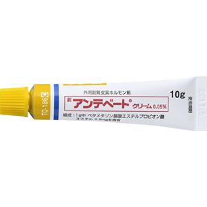 Antebate倍他米松丁酸酯丙酸酯乳膏0.05%(劇):10g×2支