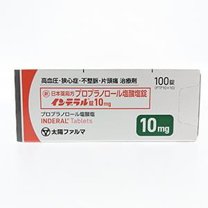 Inderal盐酸普萘洛尔片10mg:100片