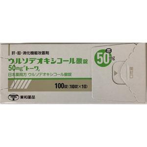 Ursodeoxycholic熊去氧胆酸颗片50mg「東和」:100片