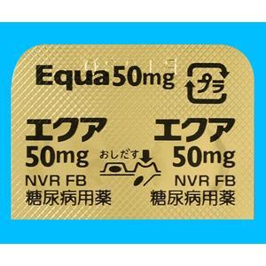 Equa维格列汀片50mg(2型):100片