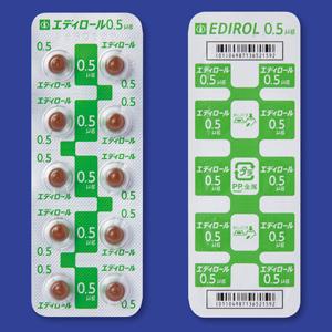 Edirol艾地骨化醇软胶囊 0.5μg:100粒