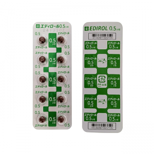 Edirol艾地骨化醇软胶囊 0.5μg:100粒
