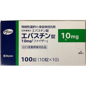 Ebastine依巴斯汀片10mg「Pfizer」:100片