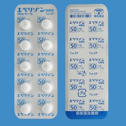 Eperisone盐酸乙哌立松片50mg「東和」:100片