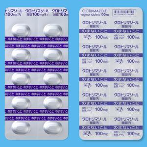 Clotrimazole克霉唑阴道片100mg「F」:100片