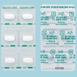 Augmentin克拉维酸钾/阿莫西林复合片250RS:30片