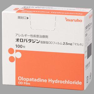 Olopatadine盐酸奥洛他定OD膜2.5mg「MARUHO」:100枚