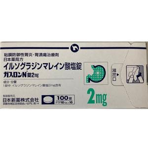Gaslon N马来酸依索拉啶片2mg:100粒(PTP)