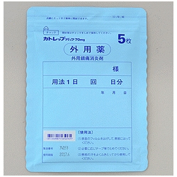 Catlep吲哚美辛巴布贴70mg【膏药】：20枚(5枚×4袋)