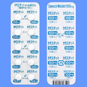 Camostat Mesilate甲磺酸卡莫司他片100mg「日医工」:100片