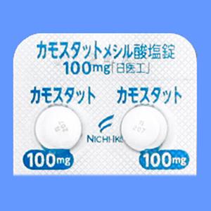 Camostat Mesilate甲磺酸卡莫司他片100mg「日医工」:100片