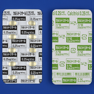 Calcitriol骨化三醇胶囊0.25μg「沢井」(劇):100粒