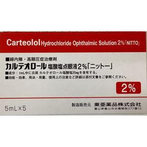 Carteolol卡替洛尔滴眼液2%「日東」:5mL×10支