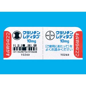 Claritin Reditabs氯雷他定口腔速溶片10mg:50片