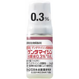 Gentamicin硫酸庆大霉素滴眼液0.3%「日点」:5mL×10支