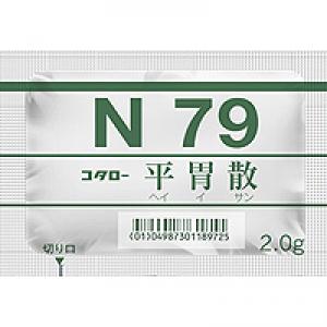小太郎平胃散细粒(N79):42包(14日分)
