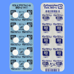 Zaltoprofen扎托洛芬片80mg「日医工」(劇):100片