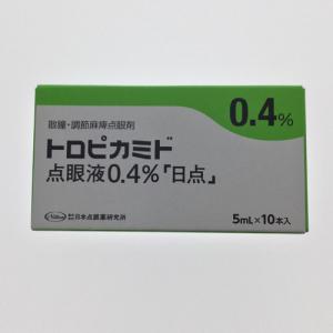 Tropicamide托吡卡胺滴眼液0.4%「日点」:5mL×10支