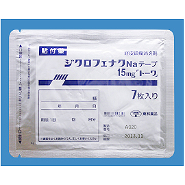 Diclofenac Sodium双氯芬酸钠膏药贴15mg「東和」:35枚(7枚×5袋)