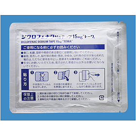 Diclofenac Sodium双氯芬酸钠膏药贴15mg「東和」:35枚(7枚×5袋)