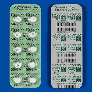 Cibenzoline succinate琥珀酸西苯唑啉片50mg「沢井」:100片