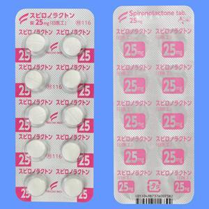 Spironlactone螺内酯片25mg「日医工」:100片
