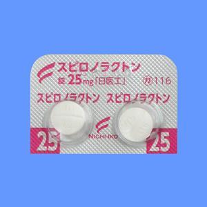 Spironlactone螺内酯片25mg「日医工」:100片