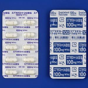 Suplatast甲磺司特胶囊100mg「沢井」:100粒
