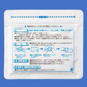 Felbinac联苯乙酸膏药35mg「三笠」:14枚(14枚×1袋)