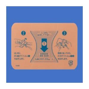 Felbinac联苯乙酸膏药35mg「三笠」:14枚(14枚×1袋)