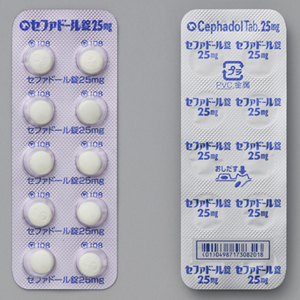 Cephadol盐酸地芬尼多片25mg:100片