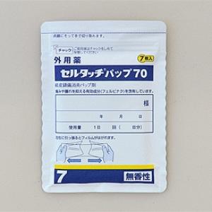 Seltouch联苯乙酸巴布贴70:7枚(7枚×1袋)