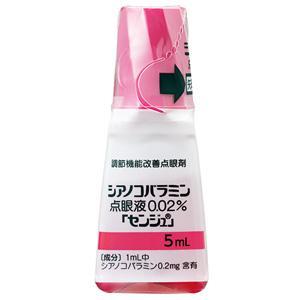 Cyanocobalamin氰钴胺滴眼液0.02%「千寿」:5ml×10支