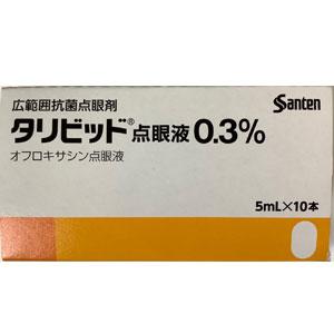 Tarivid氧氟沙星滴眼液0.3%:5ml×10支