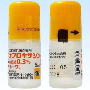 Ofloxacin氧氟沙星滴眼液0.3%「東和」 :5mL×10支(现行流通品保质期到2027年2月)