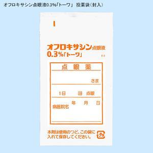 Ofloxacin氧氟沙星滴眼液0.3%「東和」 :5mL×10支(现行流通品保质期到2027年2月)