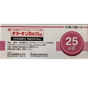 Thyradin-S左甲状腺素钠片25μg:100片