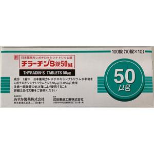 Thyradin-S左甲状腺素钠片50μg:100片